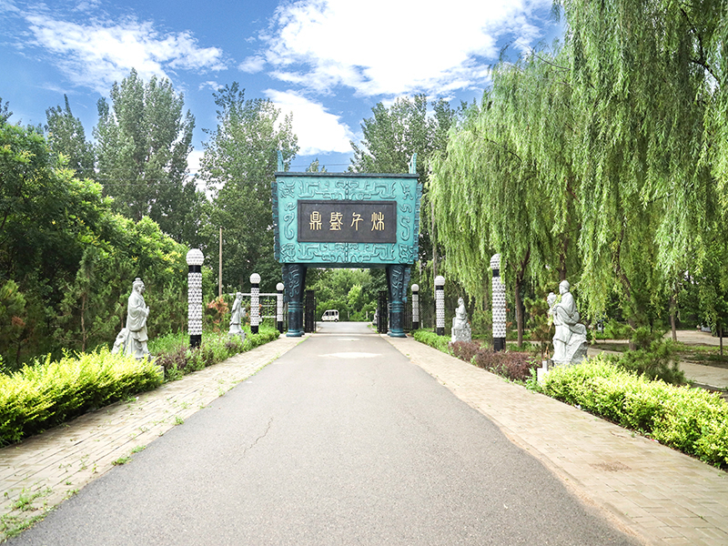 德芳潭陵园环境