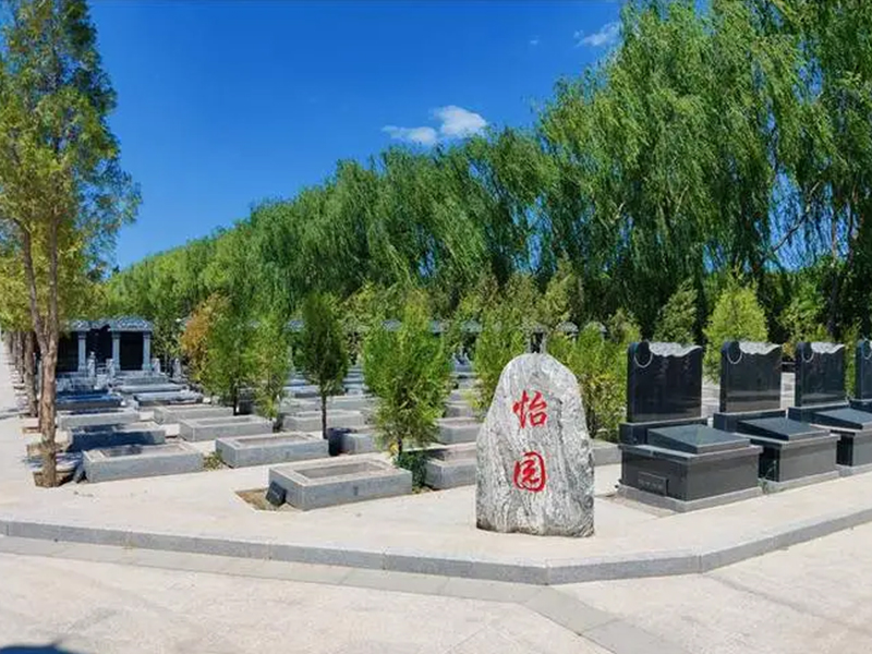 德芳潭陵园环境