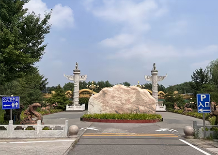 陵园环境