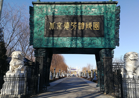 陵园环境_大门过道