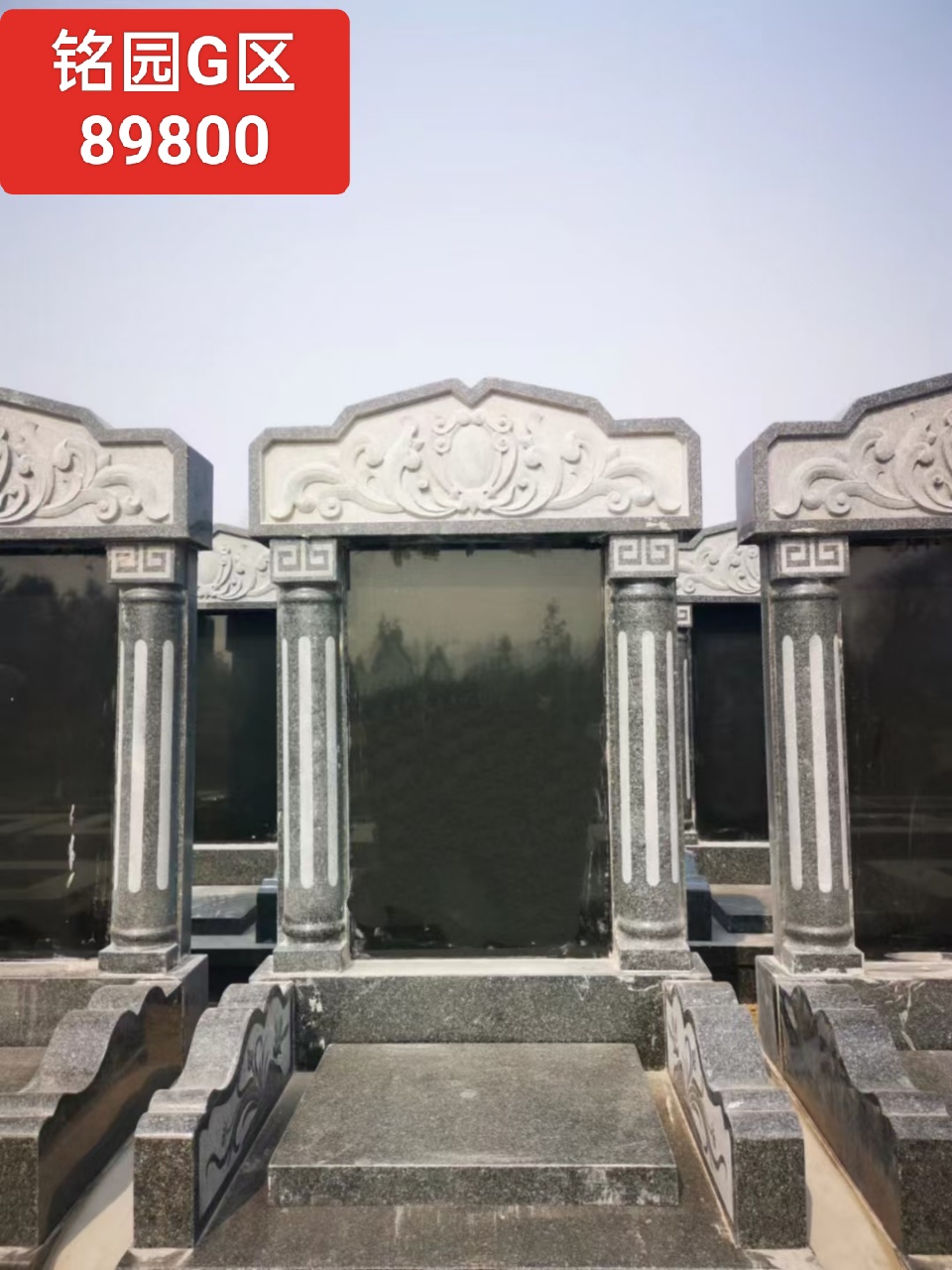 德芳潭陵园价格