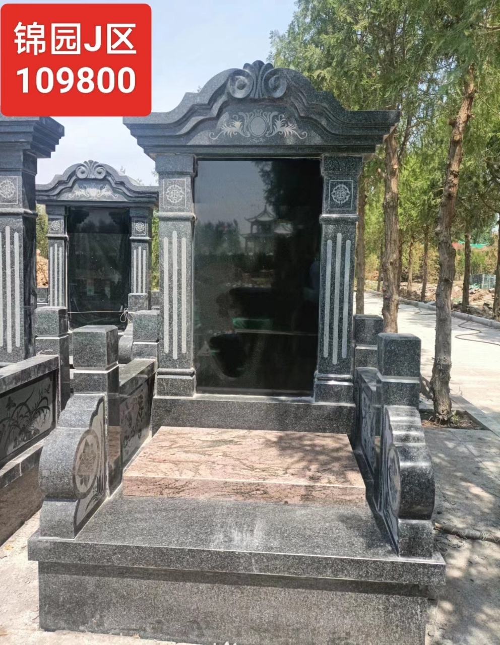 德芳潭陵园价格