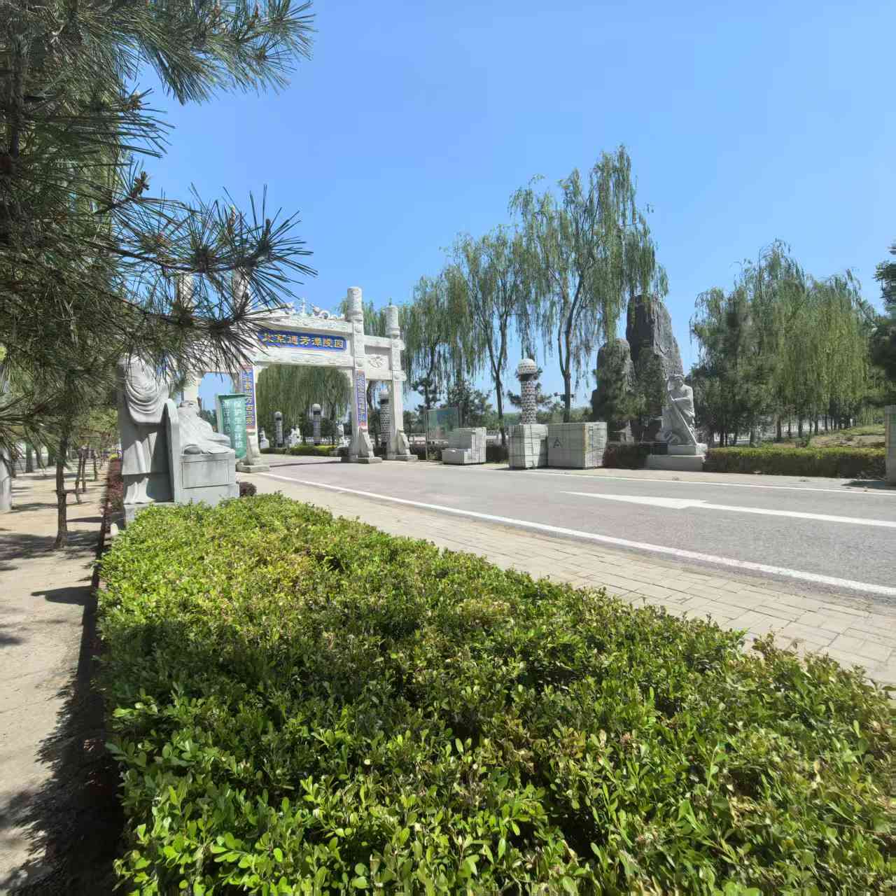 北京德芳潭陵园